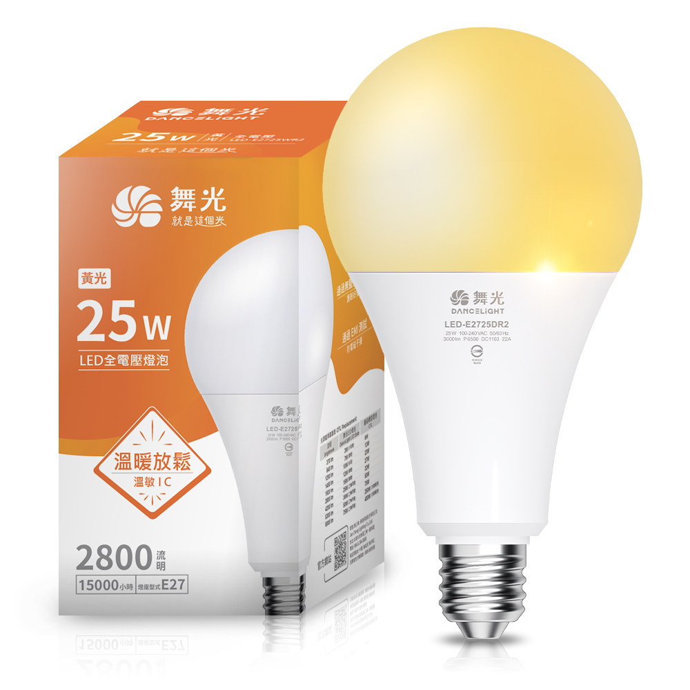 DanceLight 4-pack LED bulb 25W ultra-high luminous flux E27 suitable for parking lots and commercial spaces (yellow light), , large