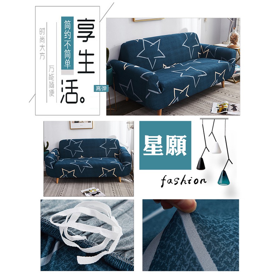 【歐卓拉】鯨魚漫舞彈性沙發套- 萬用沙發罩彈性防滑全包, , large