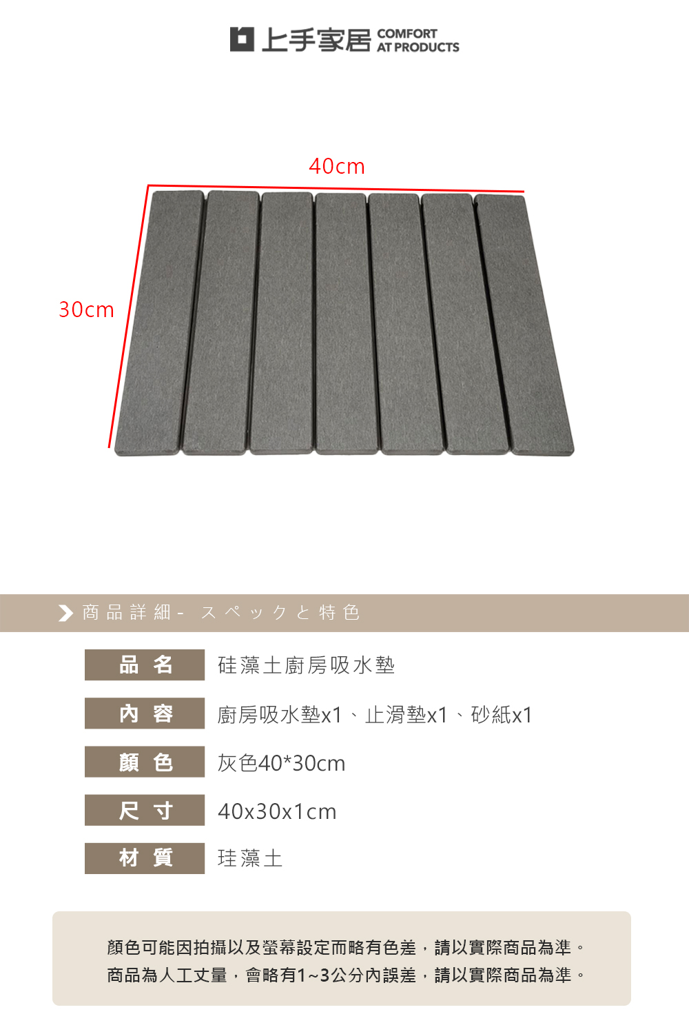 kitchen-diatom-mat, , large