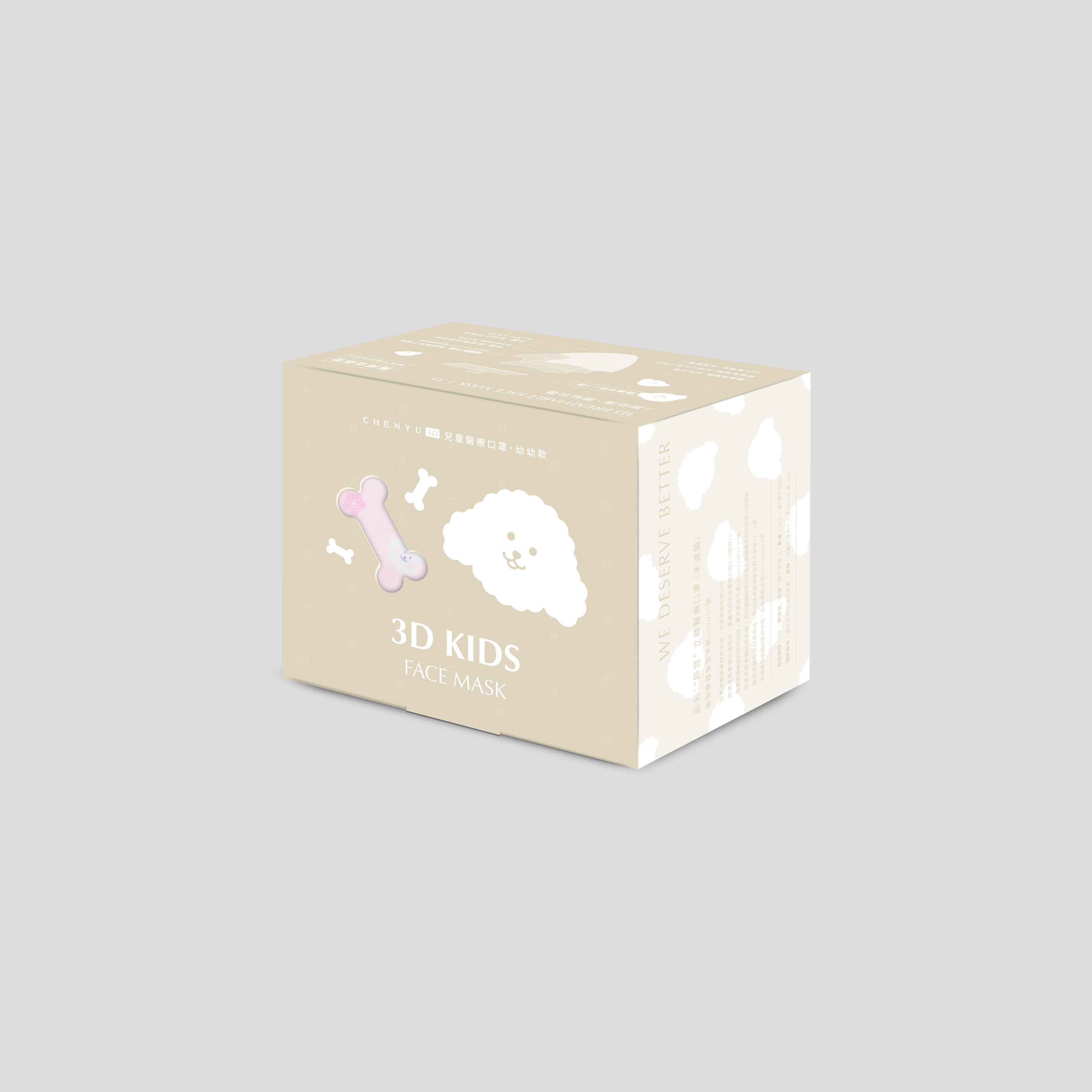 CHENYU 3D BREATHABLE FACE MASK 30Piece 1-3Y, , large