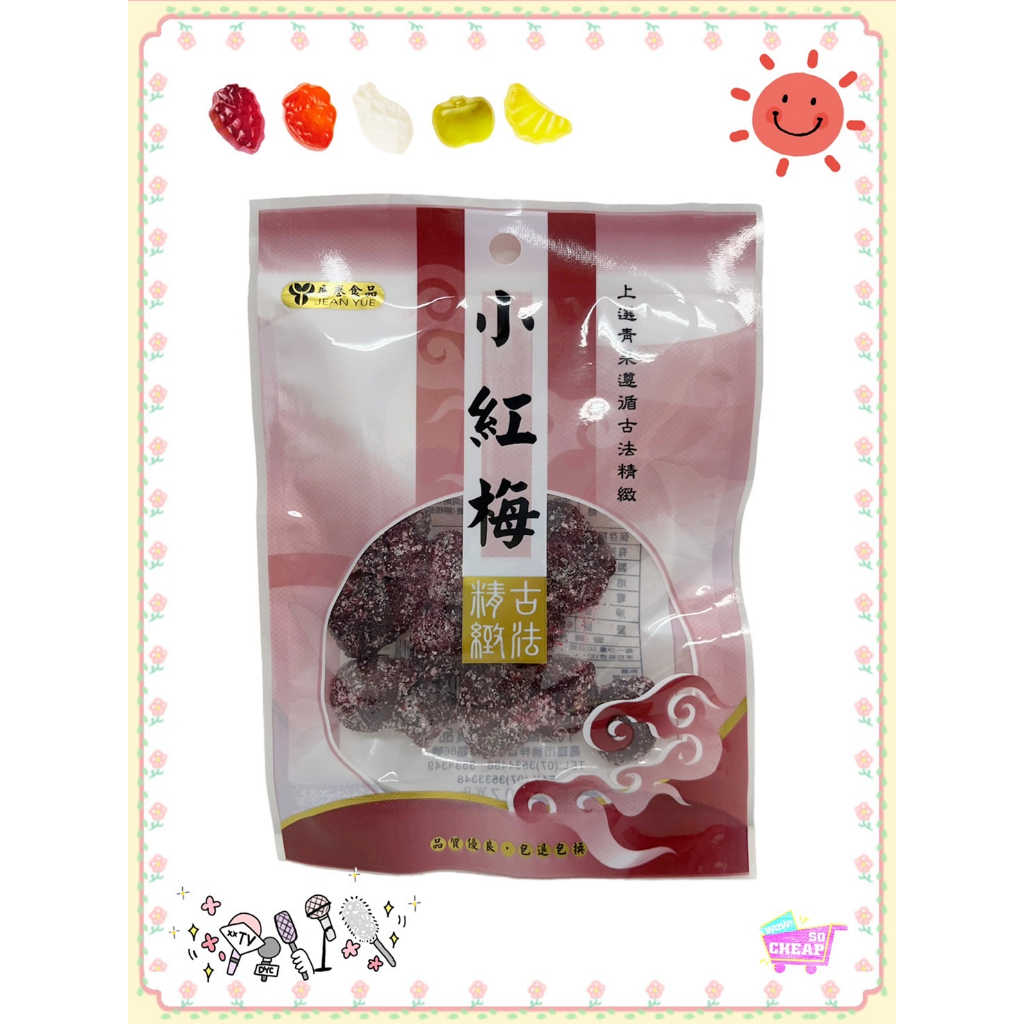 Perilla Plum, , large