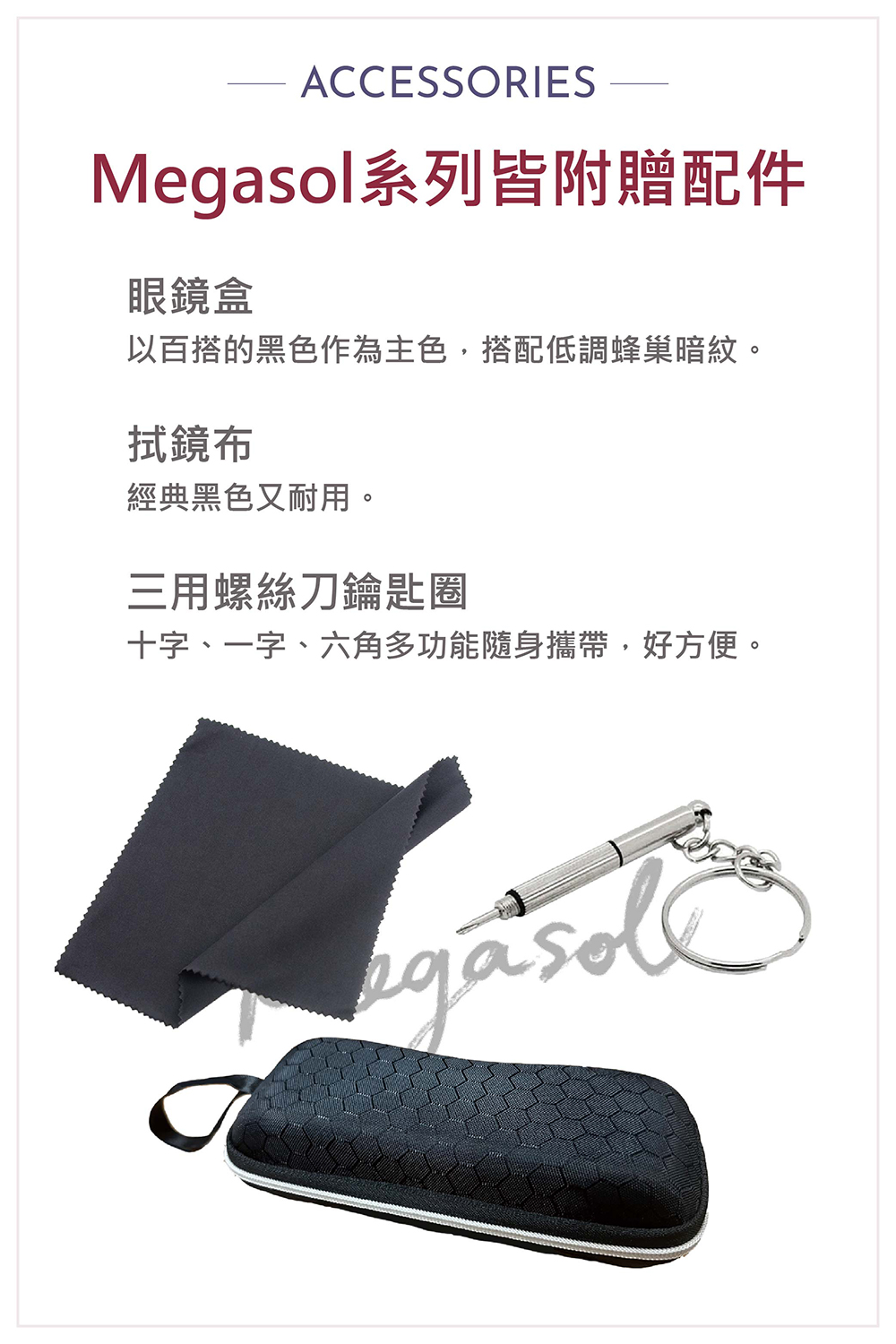 家樂福-UV400偏光外掛式側開窗太陽眼鏡(A101-3009), , large