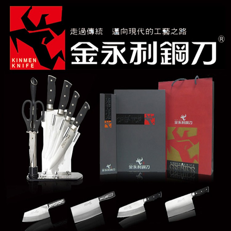 【金永利鋼刀】電木系列 剁刀+切刀雙刀禮盒B1, , large