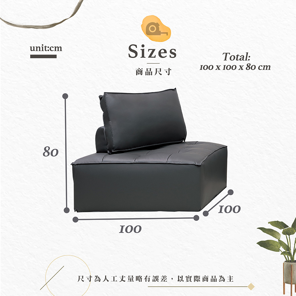 【Hampton 漢汀堡】多尼單人深灰皮組合沙發, , large