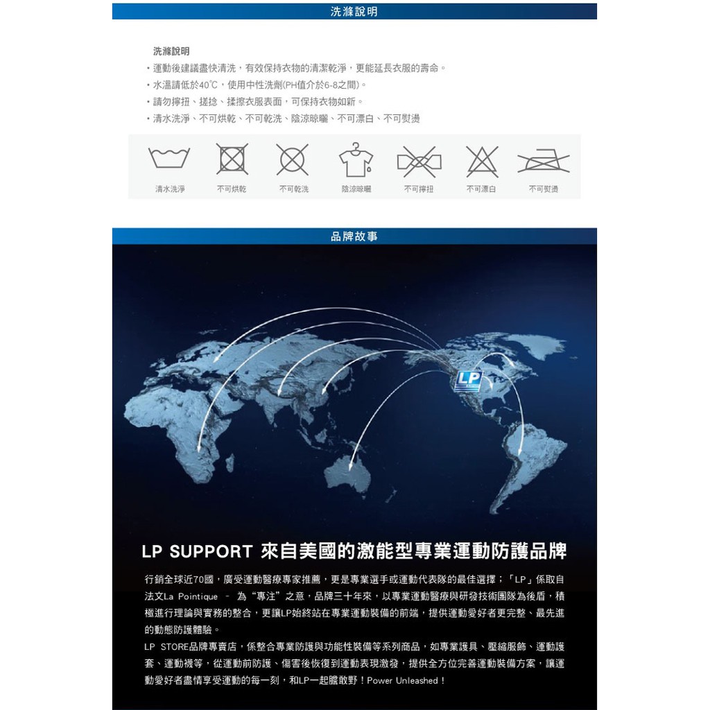 [秉宸] LP SUPPORT 功能型彈簧膝關節護具 開口護膝 支撐 調節式 單入裝 709, , large