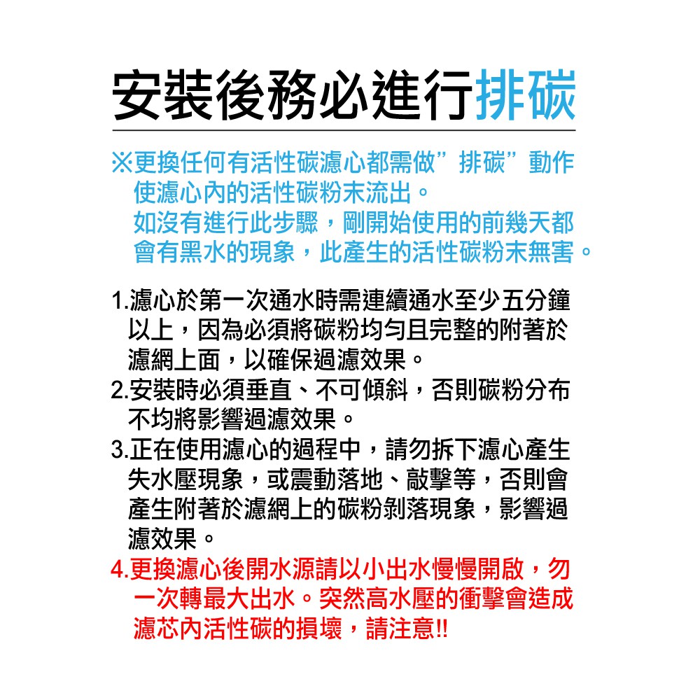 【麗水生活】EVERPURE 愛惠浦H-104愛惠浦H-104 濾心-美國原裝進口濾心 家用強效抑垢型, , large