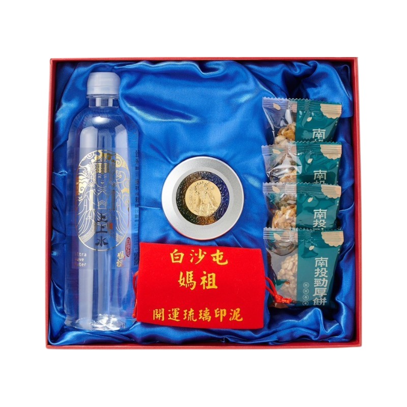 Baishatun Mazu Fortune Ink Pad Gift Box, , large