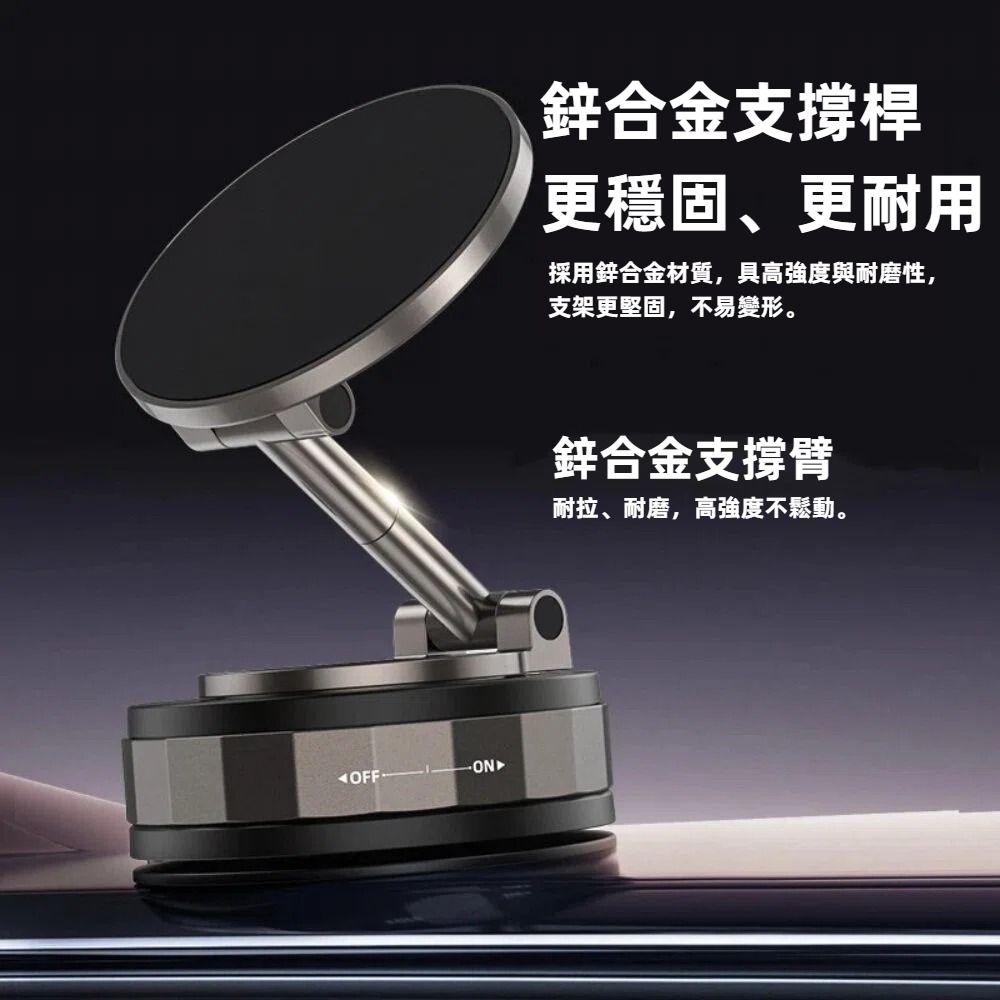 【A&R】黑科技PRO無懈可擊360&deg;旋轉磁吸車用T30手機架 黑旋風, , large