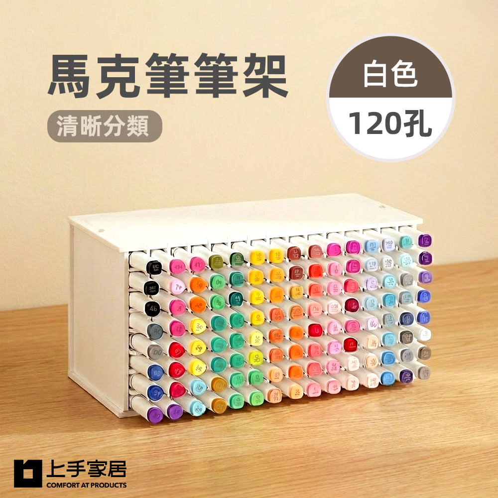 marker-pen-holder-120, , large