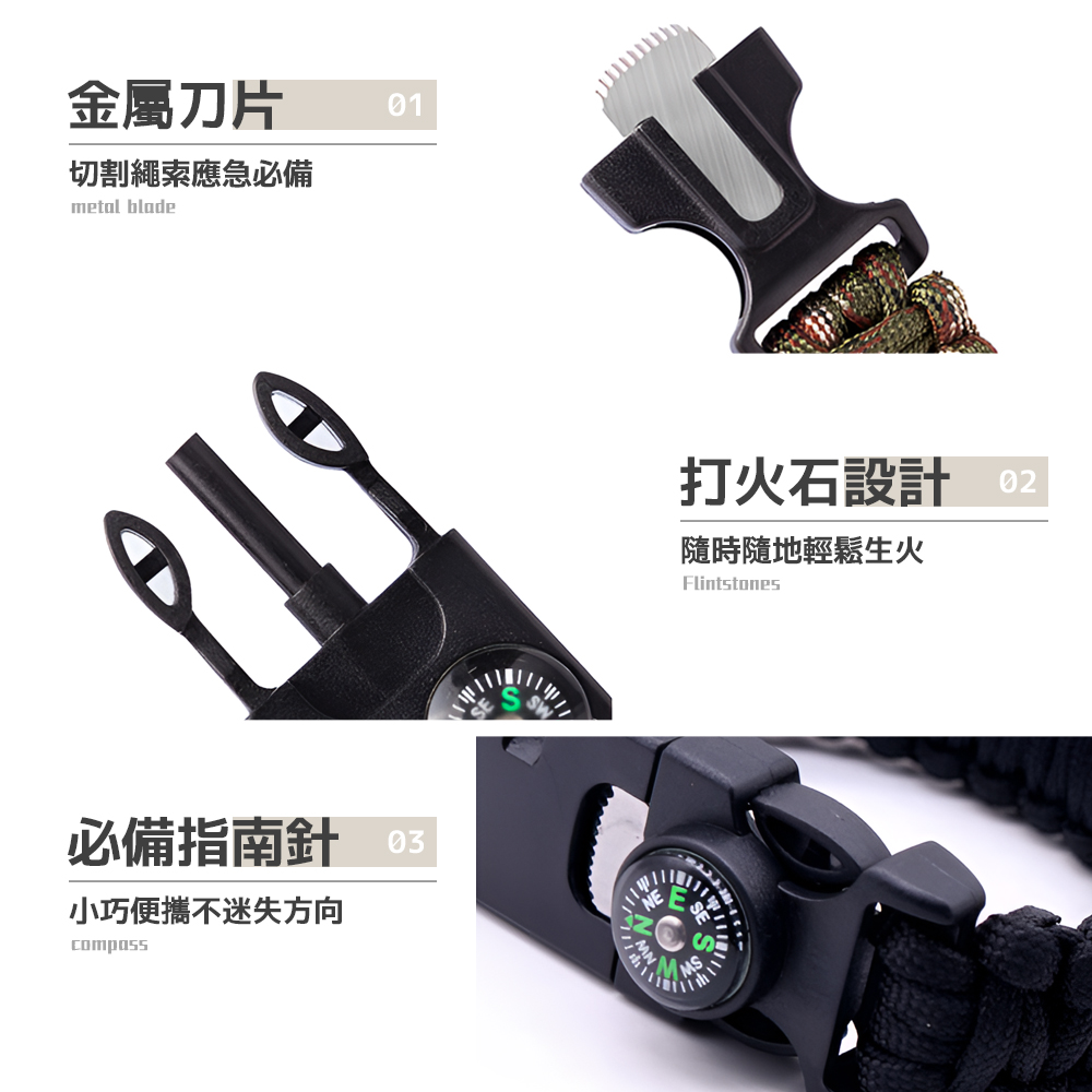 【上手家居】五合一露營傘繩手環-黑色(傘繩編織/求生手環/戰術手環/登山用品/打火石/口哨/指南針/小刀), , large