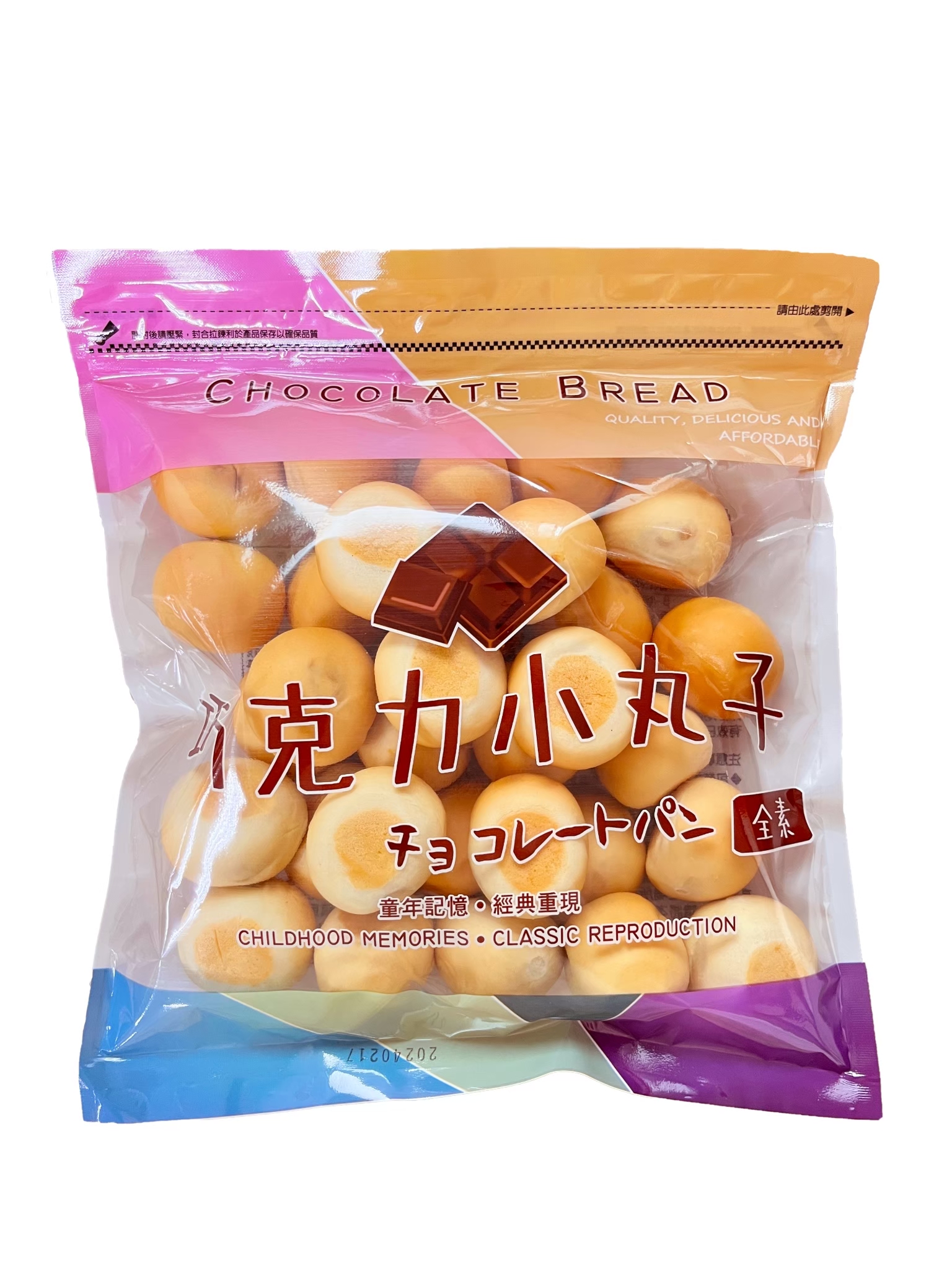 【Liu Ba】Old-fashioned bread - Chocolate balls, , large