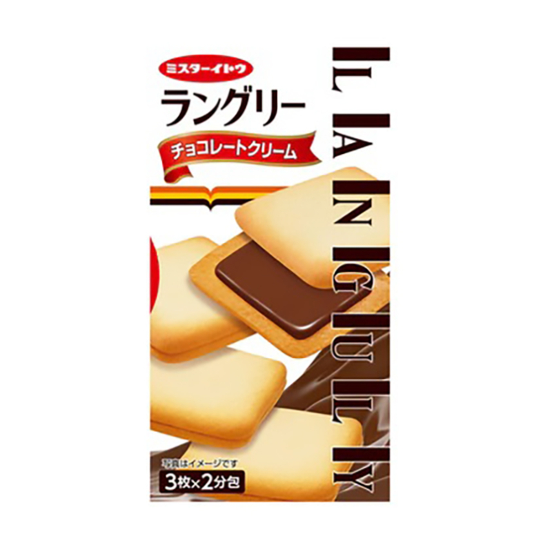 伊藤先生巧克力風味夾心餅乾(6入), , large