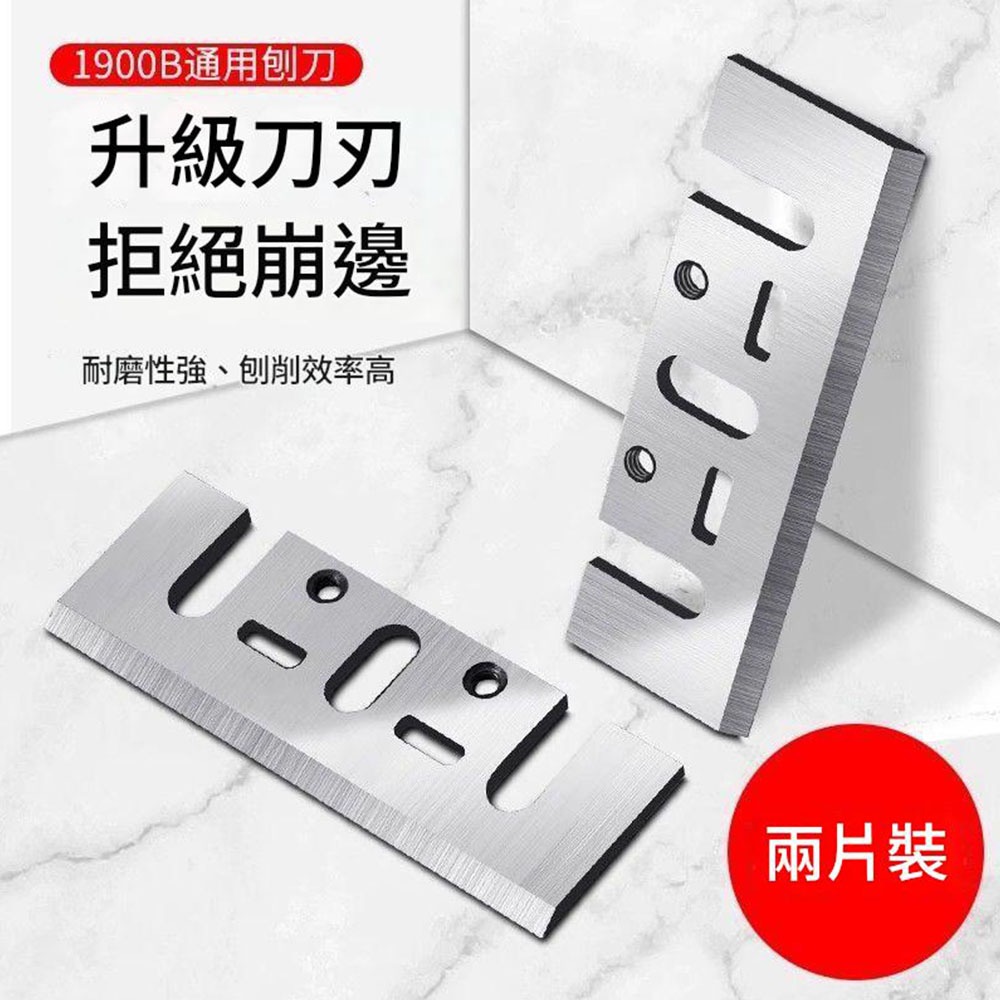 木刨機110V/配件/橡皮圈*4, , large