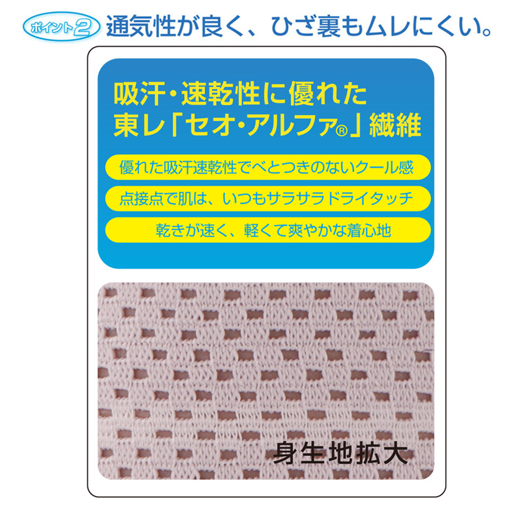 日本製【CERVIN】速乾彈力護膝固定帶, , large