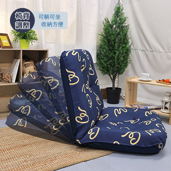 [台客嚴選] 泰勒斯高背寬敞舒適和室椅 台灣製 和室椅 休閒椅 和室電腦椅, , large