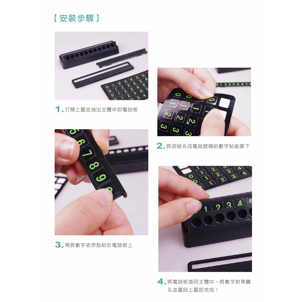 car supplies, , large