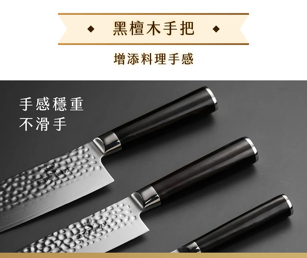 【金門金永利】SK8龍紋捶打大馬士革鋼 三德刀17cm (送鋅合金刨刀), , large