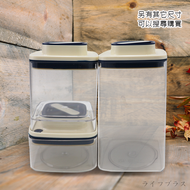 優得抽真空密封罐-650ml-4入, , large