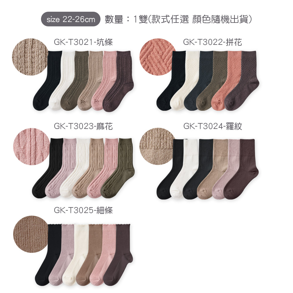 textile, , large