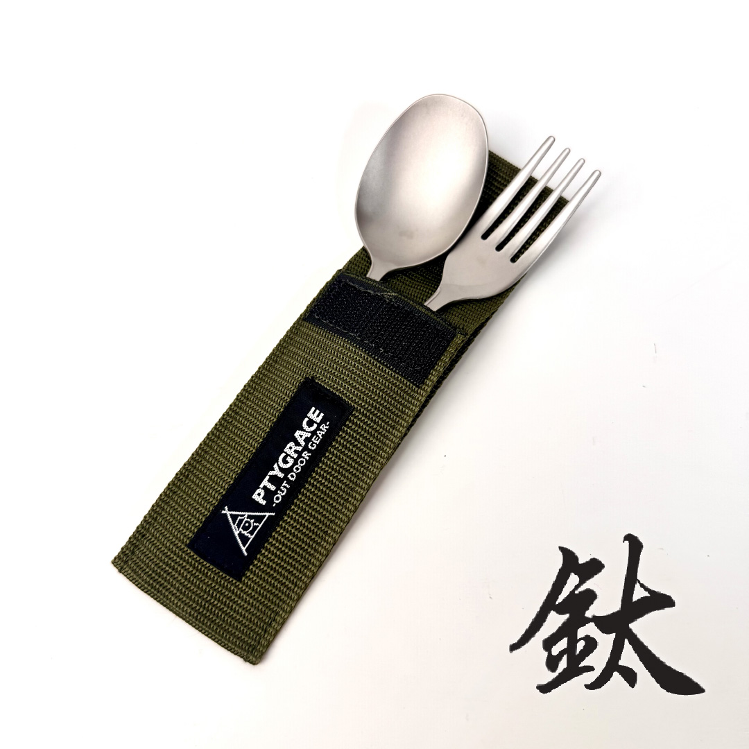 [PTYGRACE] 純鈦叉匙(大)組 純鈦餐具 PY-6308, , large