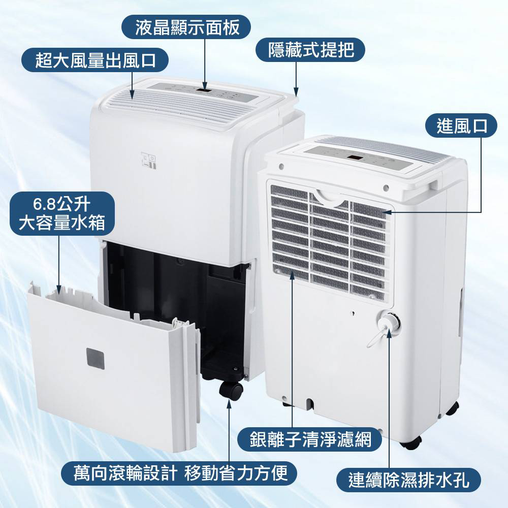 TOEI 27L Air Purifier & Dehumidifier TD-568, , large