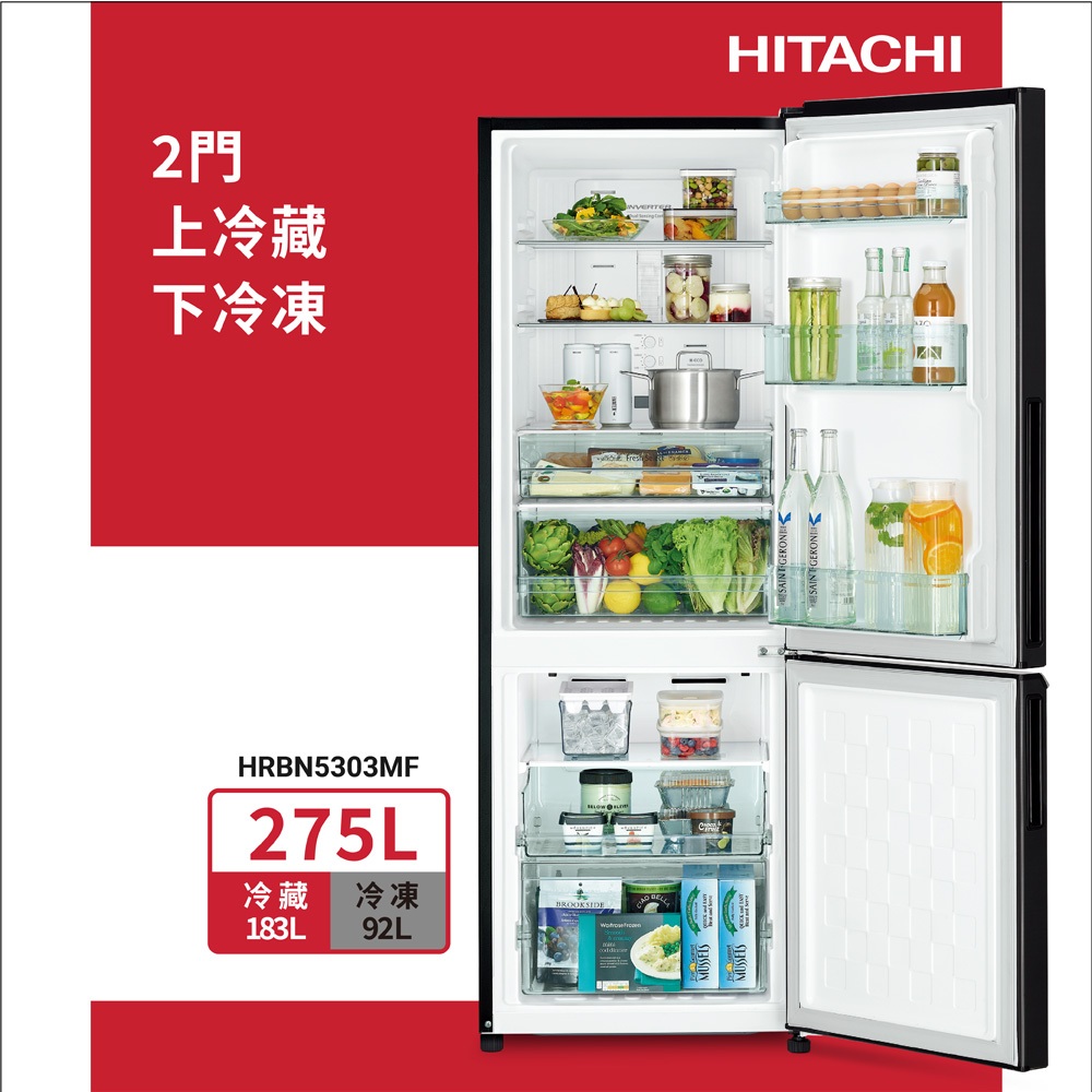 HITACHI 日立 275L 一級節能 日式簡約都會小宅理想二門變頻冰箱 HRBN5303MF, , large
