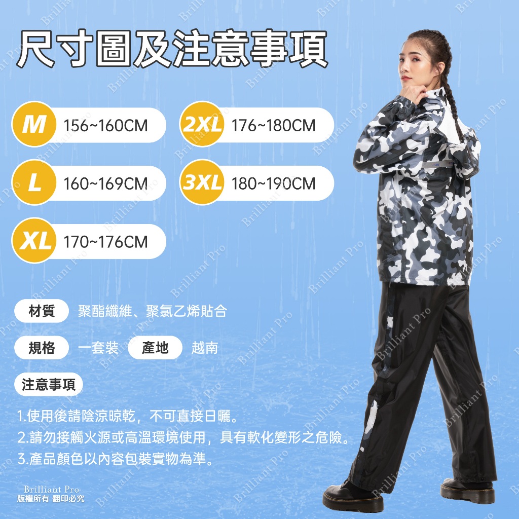 Fly Bar Camouflage Windproof Waterproof Raincoat Set High Reflective Design Hidden Hat Waterproof Zipper Neck Heightened Design Multi-size Options M L XL 2XL 3XL, , large