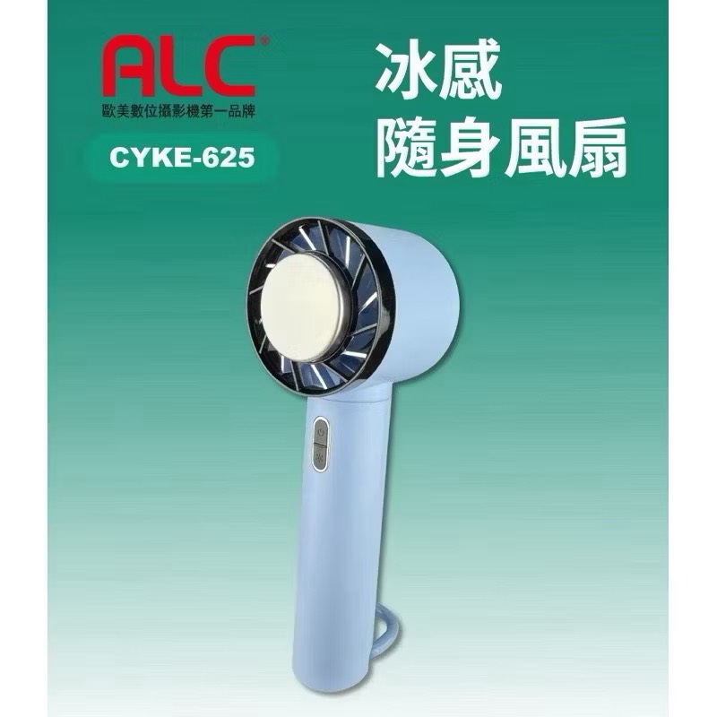 handheld fan, , large