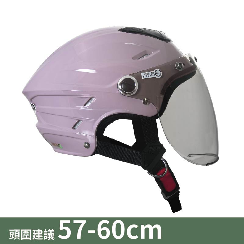 helmet, , large