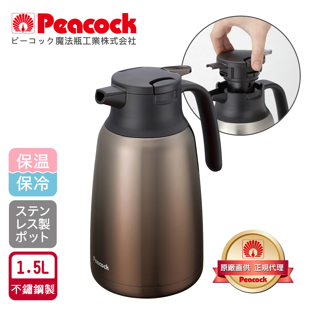 【日本孔雀Peacock】真空斷熱不鏽鋼保溫壺保溫瓶 1.5L(一鍵按壓出水)-任選色, , large