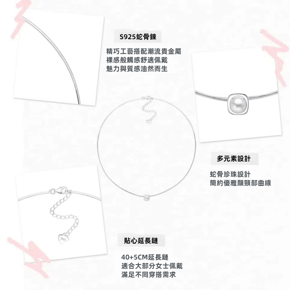 S925純銀天然淡水珍珠方形蛇骨項鍊  -附馬卡收納盒, , large