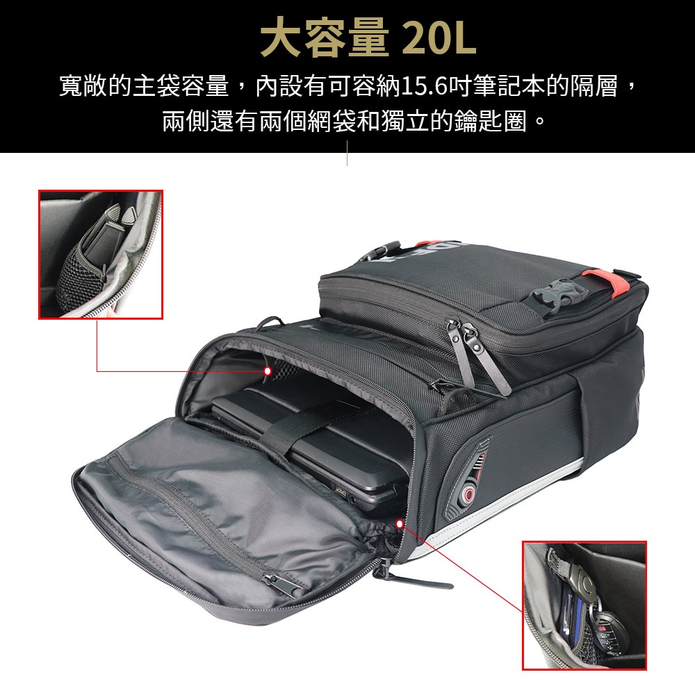 【Niche 樂奇】 重機頭盔油箱後背包 騎士筆電背包 NDF-2, , large