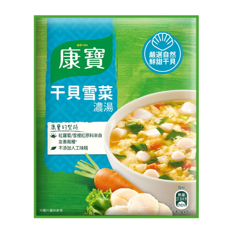康寶濃湯自然原味干貝雪菜43.1g, , large