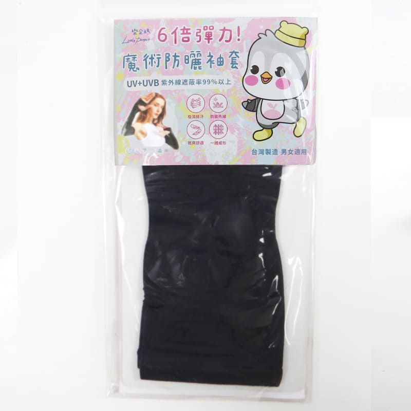 cooling sleeve, , large