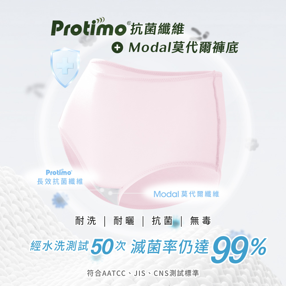 【Clany 可蘭霓】純棉長效抗菌中腰內褲 (M-2XL)｜加大尺碼 透氣包臀 2237-31 櫻花粉, , large