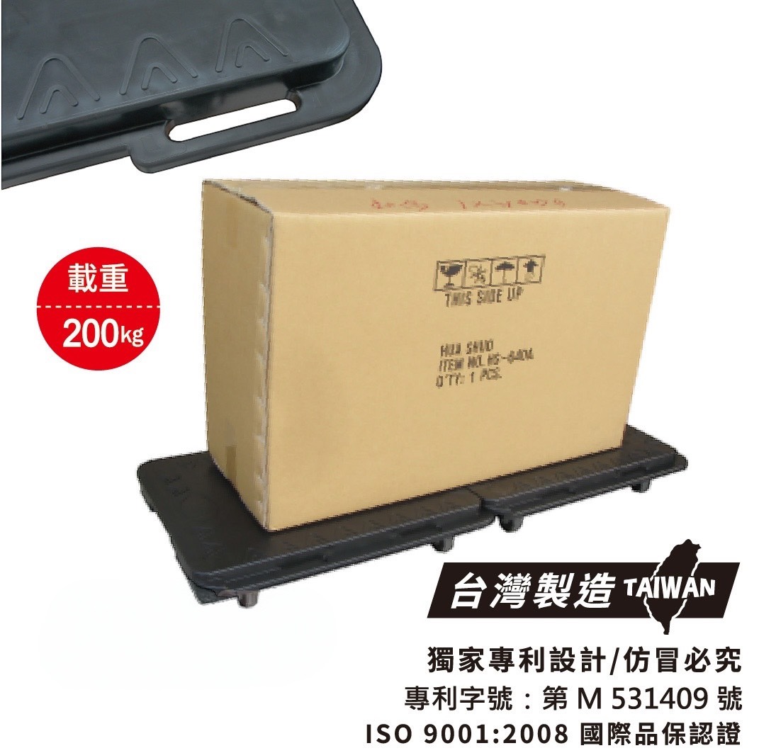 trolley, , large
