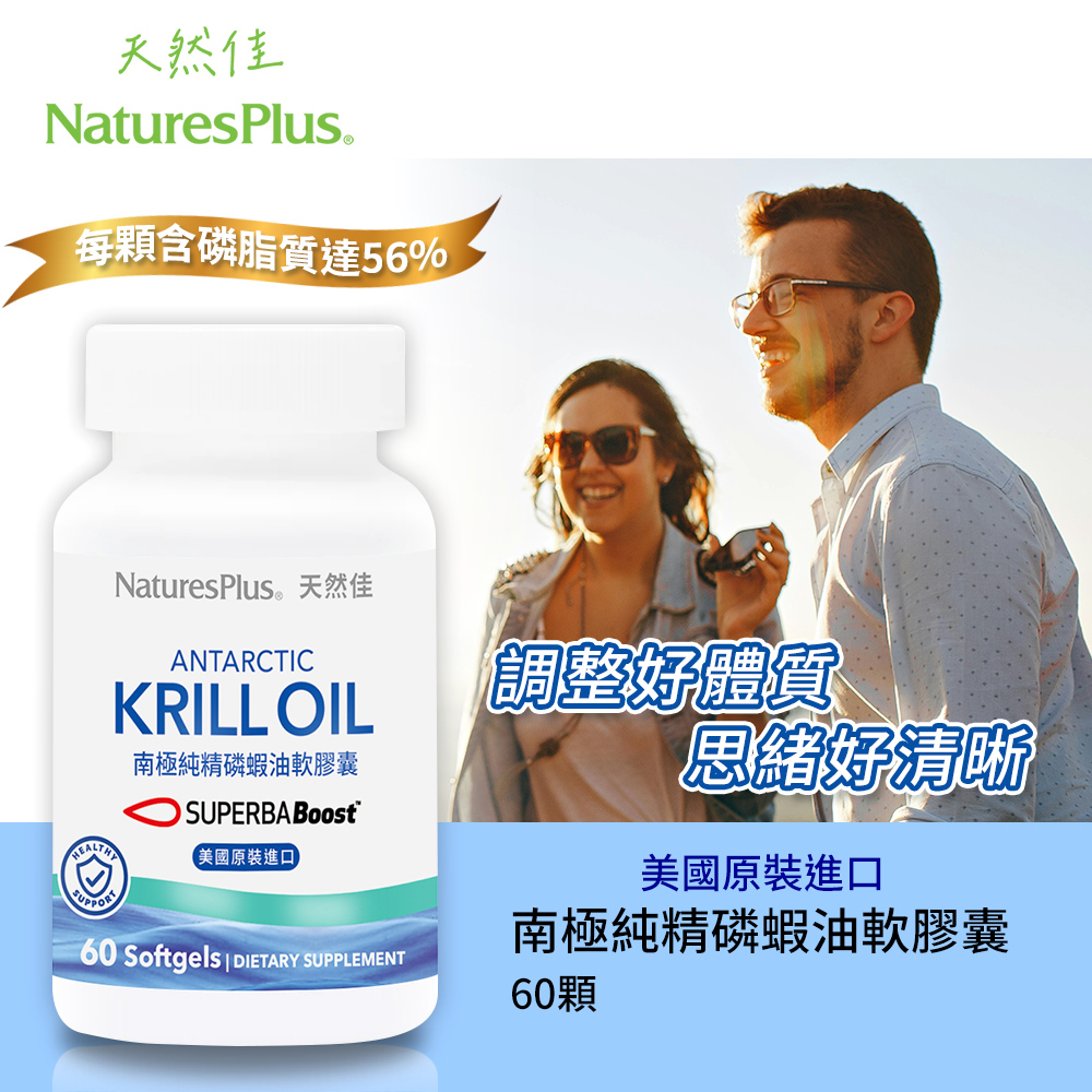 Antarcitc Krill Oil