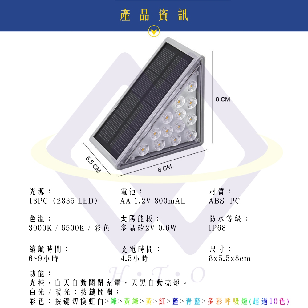 Solar-Powered Step Light – Multicolor Light (2 Pcs/Set), , large