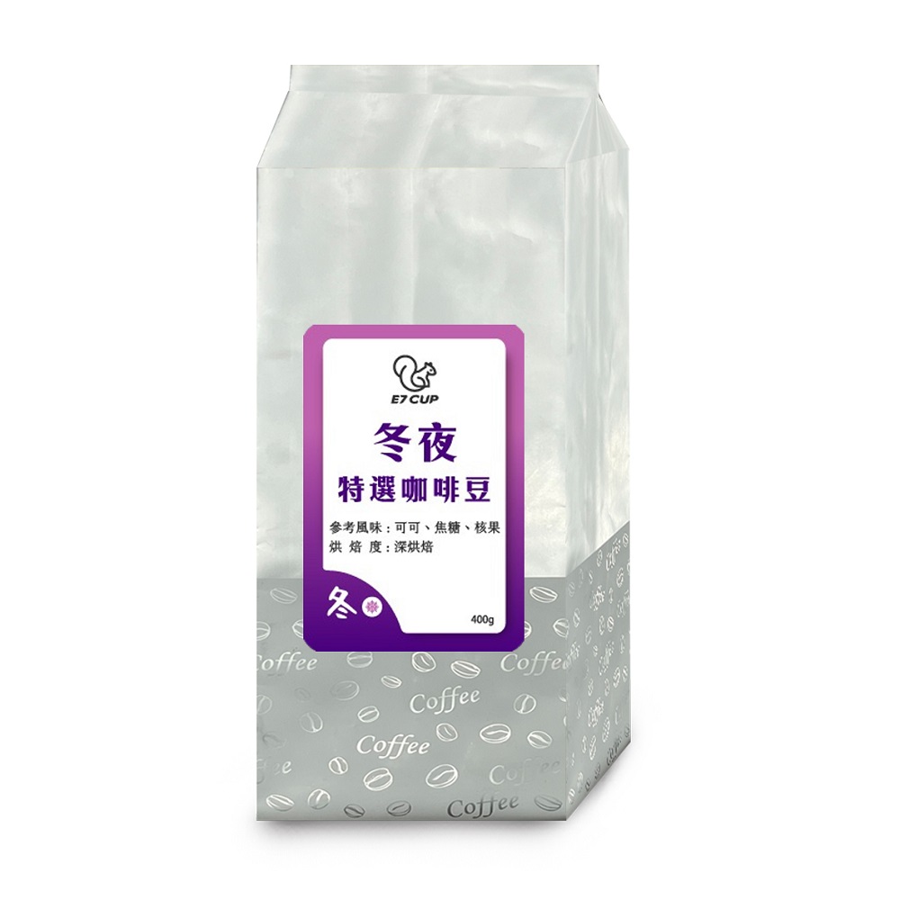 E7CUP-冬夜特選咖啡豆400g, , large