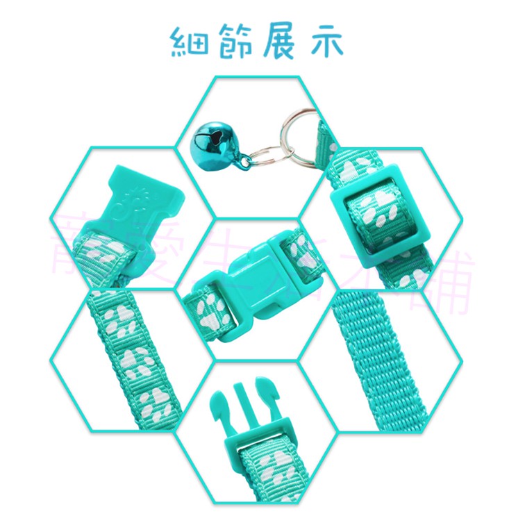 【寵愛生活本舖】狗腳印寵物鈴鐺項圈 狗項圈 貓項圈 1公分/1.5公分 小型犬專用, , large