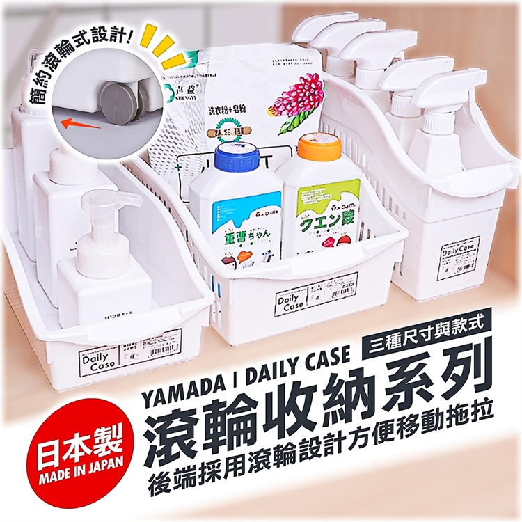 Daily Case Rolling Storage Box, , large