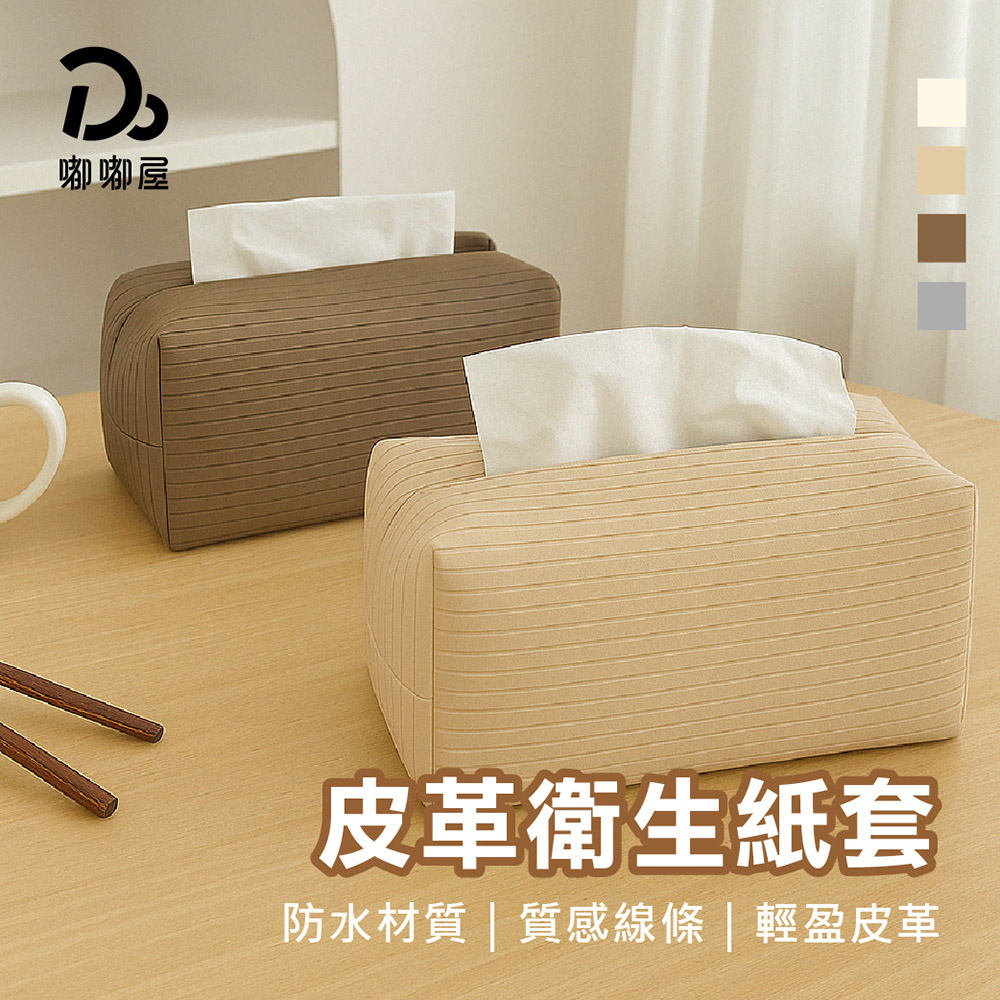 Leather toilet paper holder, , large