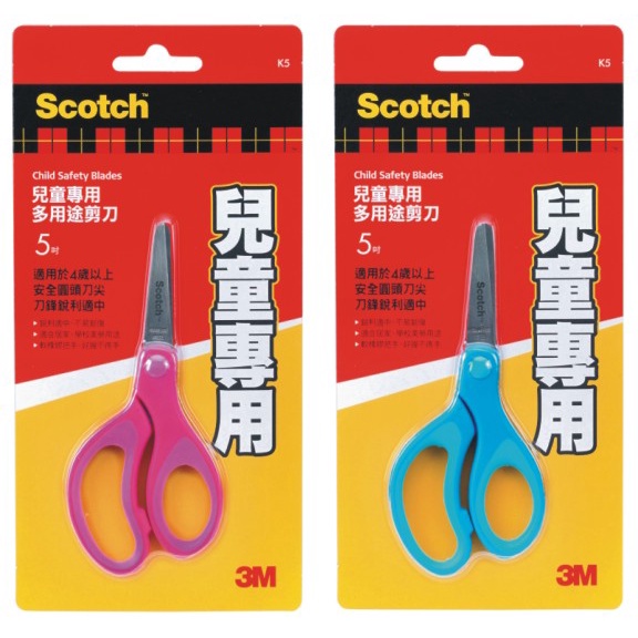 3M 兒童剪刀(SS-K5)*藍, , large