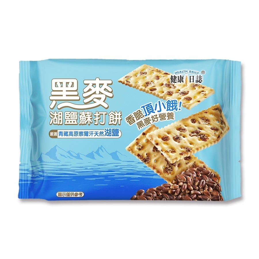 Rye Lake Salt Soda Crackers, , large