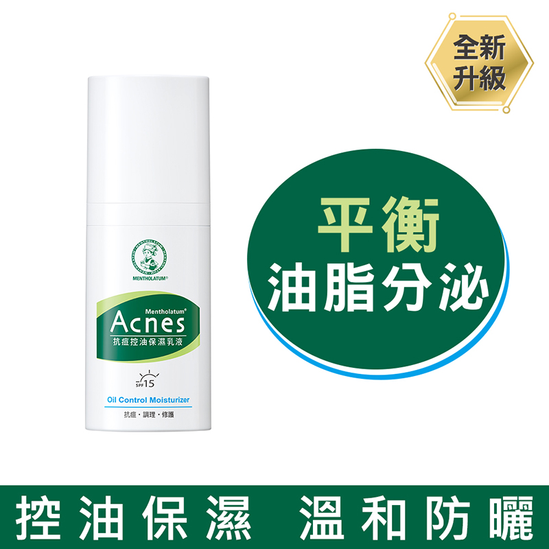 Mentholatum Acnes OilControl Moisturizer, , large