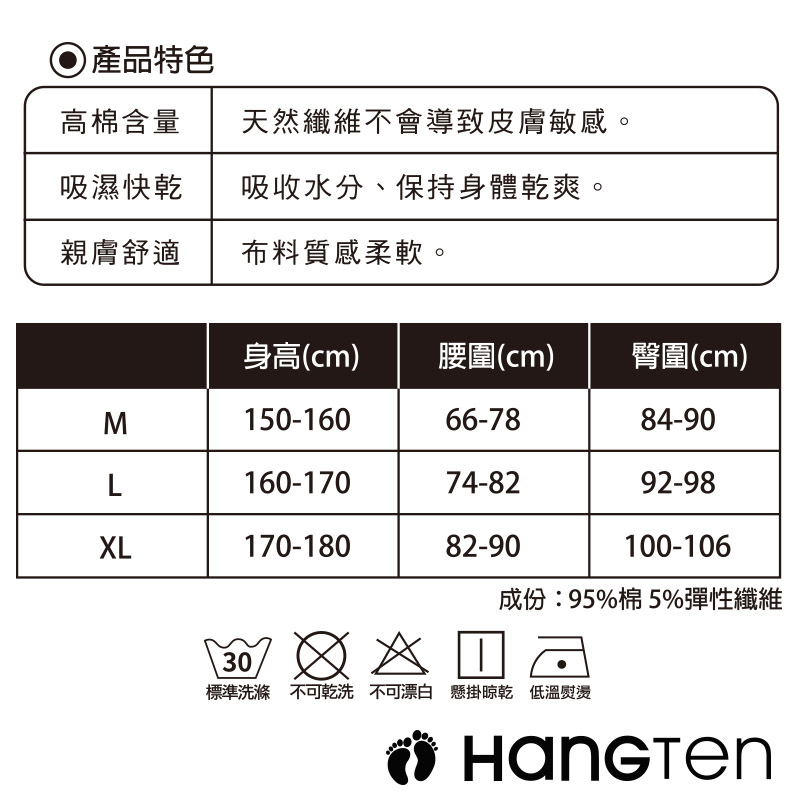 Hangten流線純棉平口褲, M, large