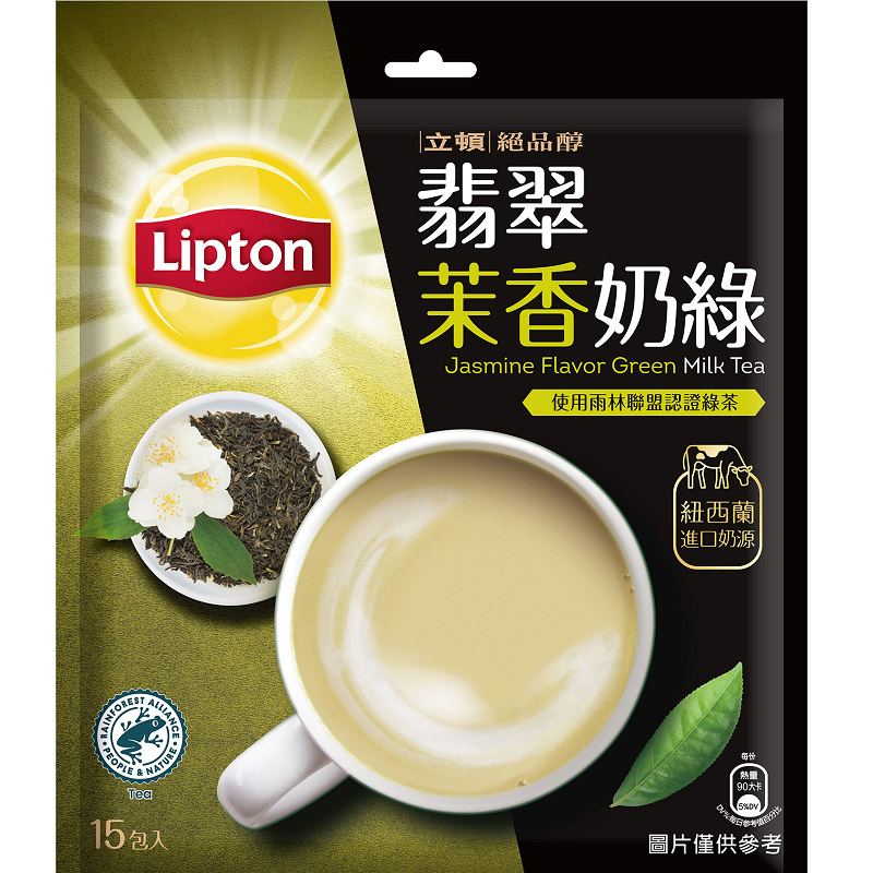 Lipton Jasmine Green Milk Tea, , large