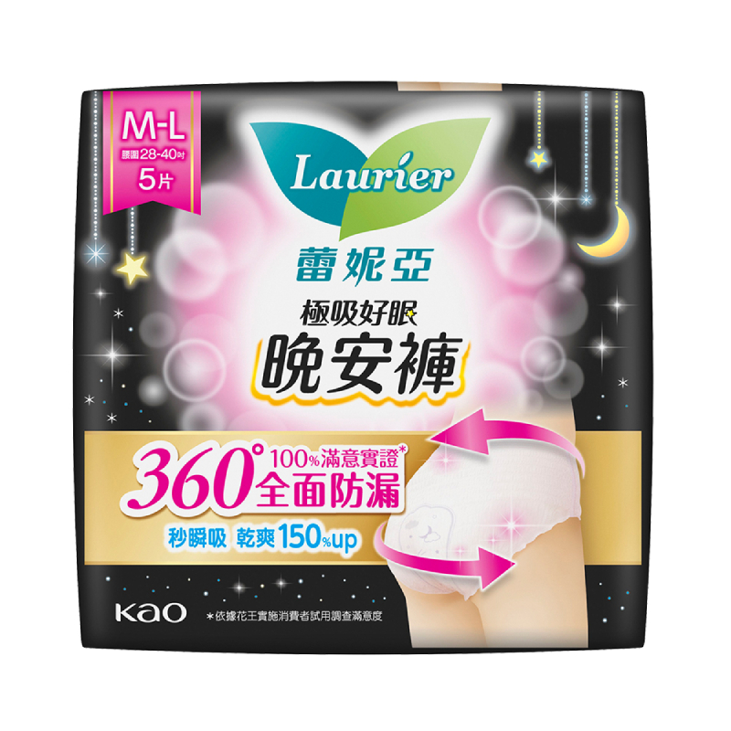 蕾妮亞極吸好眠晚安褲褲型衛生棉M-L5p, , large