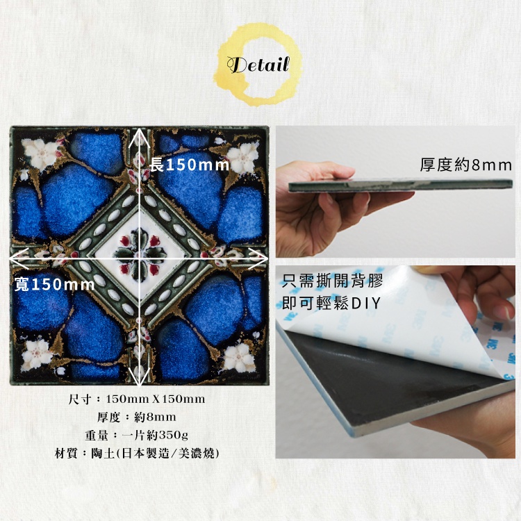 Japanese Majolica Tile Stickers – 5-Pack Floral Mosaic Design | DIY Peel and Stick Wall Tiles | Self-Adhesive Ceramic-Style Decals | Mino Ware Look | Made in Japan, , large