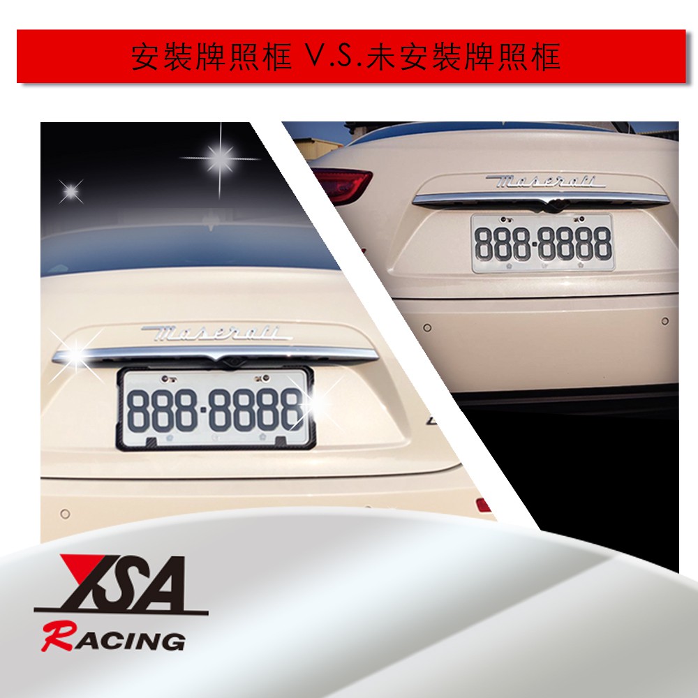 YSA 汽車牌照框(新式七碼)，汽車車牌框、車牌框、牌照框, , large